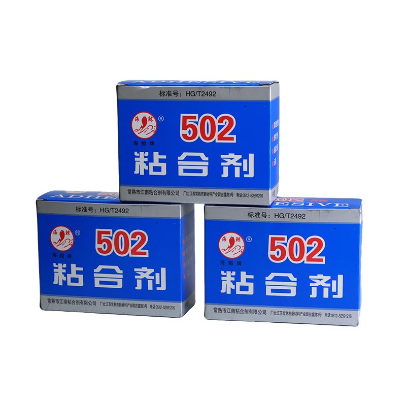 502 Super Glue